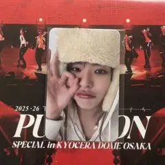 TREASURE PULSE ON DVD/BluRay トレカ ジェヒョク