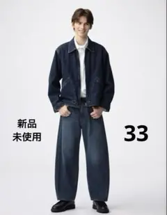 【新品】GU バレルレッグジーンズ　33インチ（股下69.5）68：BLUE／