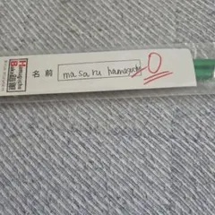 Hamaguche Baka鉛筆 濱口優 フジテレビ