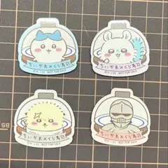 【匿名配送】ちいかわ マグネット 4個セット くら寿司