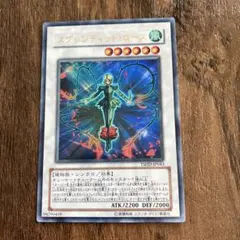 遊戯王　スプレンディッドローズ　旧レリーフ 遊戯王 - スプレンディッドローズ 旧レリーフ 遊戯王の通販 by 遊戯王