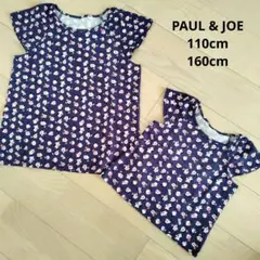 【新品】ユニクロ　PAUL & JOE 花柄 Tシャツ 110cm 160cm