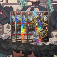 R.S.F.K./オールイン・チャージャー