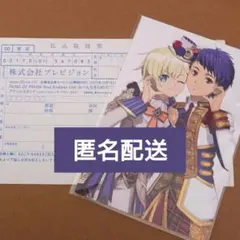 Spoon.2Di キンツア 応募用紙 ポストカード