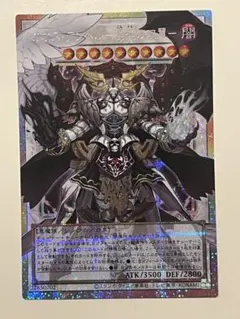 遊戯王 カオス・アンヘル オーバーフレーム PSE - メルカリ
