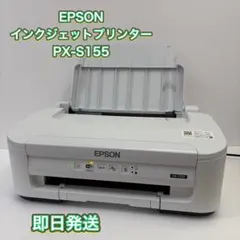2025年最新】epson プリンター ジャンク品 複合機の人気アイテム