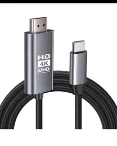 【4K対応】 HDMI Type-C to Hdmi ケーブル HDM I 変換