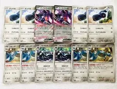 ポケモンカード　ゲノセクトex メタグロス　メタング　スタートデッキ100