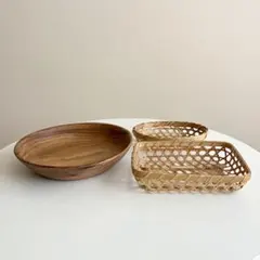 無印良品アカシア深皿 1点と、作家ハンドメイド竹製のかご2点の3点セット