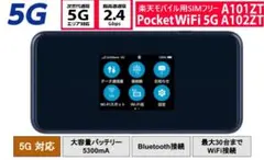 2025年最新】a102ztの人気アイテム - メルカリ