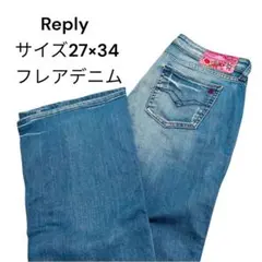 Reply リプレイ 27×34 フレアデニム ブーツカット Y2K 美脚のサムネイル