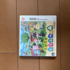 とびだせ どうぶつの森 ニンテンドー3DS