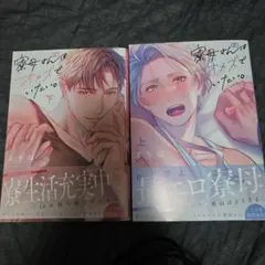 Item thumbnail for item 40183274-2034-47c8-a9d4-a30d4e6c4374