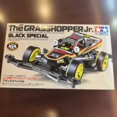 ミニ四駆 グラスホッパーJr. （VZ） ブラックスペシャル - メルカリ