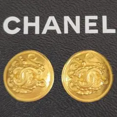 シャネル極美品 ヴィンテージ 96A ココマーク ラウンドイヤリング ゴールド