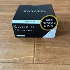 新品 CANADEL カナデル プレミアゼロ つけかえ用レフィル - メルカリ