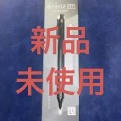 【新品未使用】Pentel orenzAT DUALGRIP 0.5mmグレーのサムネイル