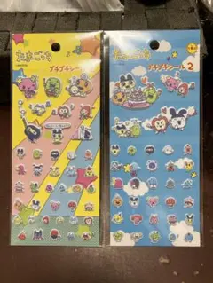 たまごっち　プチプチシール2