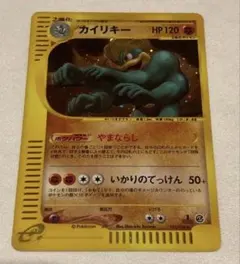 2026年最新】カイリキーカードeの人気アイテム - メルカリ