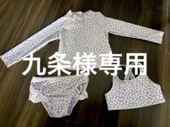 【美品】GAP 90cm ベビー水着(パープル)3点セット