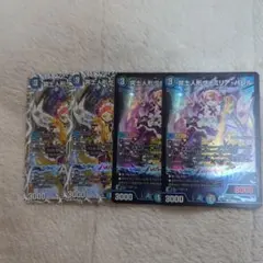 冥土人形ヴァミリアバレル