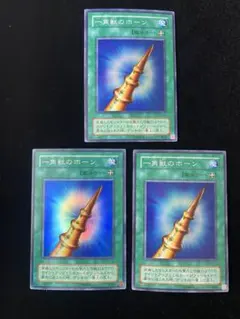 遊戯王　一角獣のホーン　スーパーレア　PS-03 Amazon.co.jp: 遊戯王 PS-03 《一角獣のホーン》 Super : ホビー