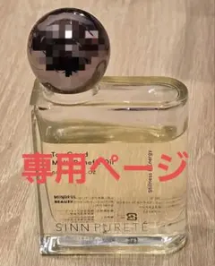 【natsu様専用ページ】TooGood MultiBenefitOil50ml