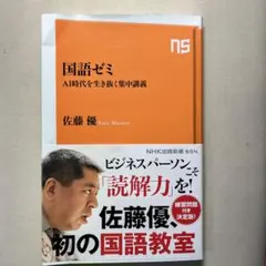 maro様 リクエスト 5点 まとめ商品