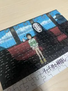 新品】千と千尋の神隠し 初めての手柄 ジグソーパズル 500ピース