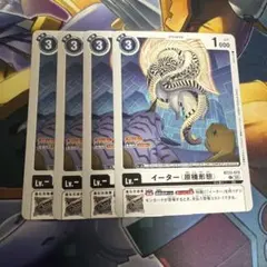 Item thumbnail for item ffd66415-23b4-45bd-8790-acc5c469fe0e