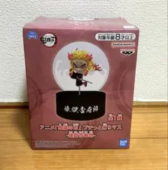 鬼滅の刃　プチッと灯りマス　煉獄杏寿郎　竈門炭治郎　富岡義勇　猗窩座 アニメ「鬼滅の刃」 プチっと灯りマス-煉獄杏寿郎-の入手方法