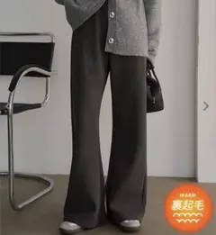 錯覚美脚カーブパンツ（裏起毛）