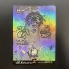 2025年最新】暗黒の儀式の人気アイテム - メルカリ