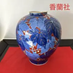 香蘭社　木蓮紋　染付赤瑠璃　金彩　花瓶　花器　フラワーベース　オールド香蘭社のサムネイル