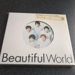 ARASHI Beautiful World アルバム