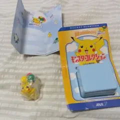 ANAポケモンジェット モンスターコレクション そらをとぶピカチュウ
