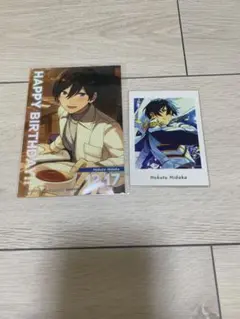 氷鷹北斗 ぱしゃっつ 誕生日ブロマイド