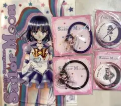 セーラームーン サターン プルート ヘアゴム 缶ミラー ファイル