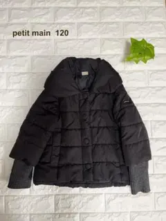 petit main 黒 ダウンコート 120