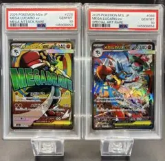 2026年最新】メガルカリオex sarの人気アイテム - メルカリ