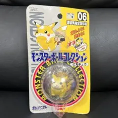 2025年最新】モンコレ ピカチュウの人気アイテム - メルカリ