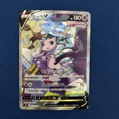2026年最新】ミュウv srの人気アイテム - メルカリ