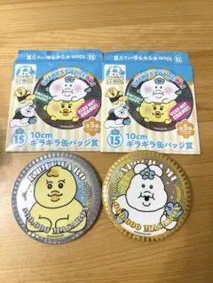 んぽちゃむ きみまろ ギラギラ缶バッジ エンタメくじ
