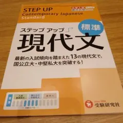 βテキスト　全冊　大学受験ステップ　難関大用　解答集付き　数ⅠⅡABⅢ　早慶 βテキスト 全冊 大学受験ステップ 難関大用 解答集付き 数