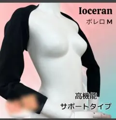 2025年最新】イオセランの人気アイテム - メルカリ