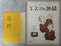 Item thumbnail for item 7e9e29bb-9d63-4eb9-a697-fa2889e47bca