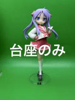 アクリル台座　らき☆すた Trio-Try-iT Figure 柊かがみのサムネイル