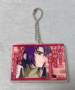 ガンダムカフェ ガンダムSEED アンブレラチャーム アスラン・ザラ