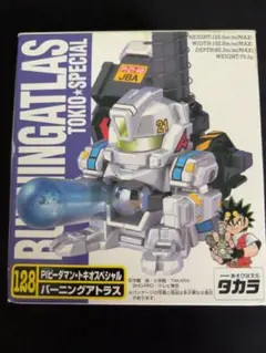 800円予約可ビーダマンバーニングアトラス強化バーティカルトリガーコアver11 800円予約可ビーダマンバーニングアトラス強化バーティカル