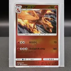 리자몽 U SMP2 名探偵 피카츄 006/024 Charizard